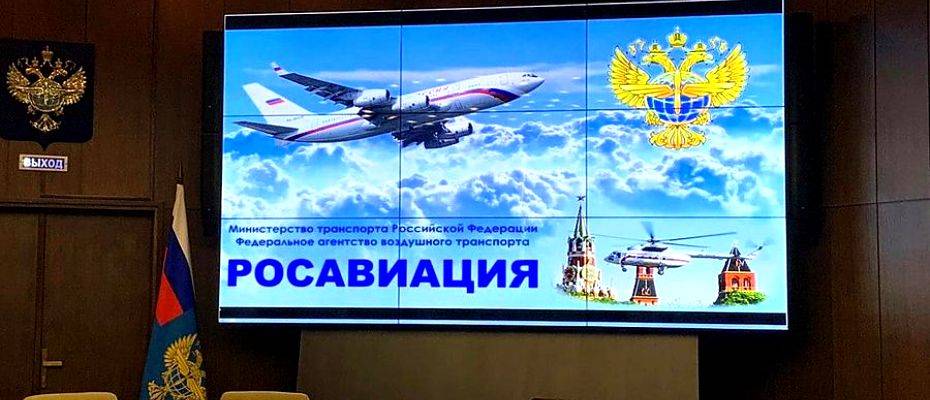 Росавиация обсуждает открытие новых рейсов из РФ в 2024 году