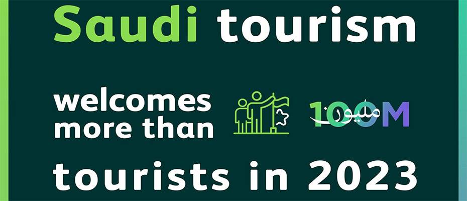 Saudi Arabia's achievement of welcoming +100 million tourists receives global recognition 