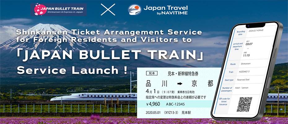 JAPAN BULLET TRAIN Shinkansen Ticket Service Now Open to International Travelers