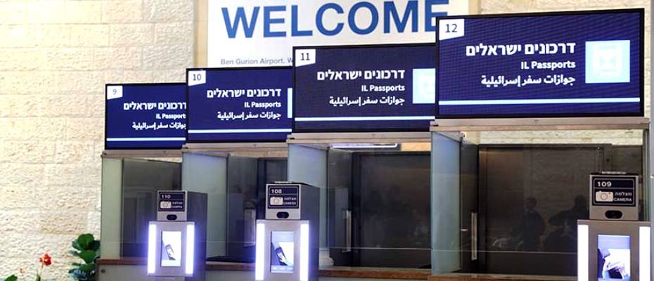 Израиль в 2024 году введет ETA - электронные разрешения на въезд 