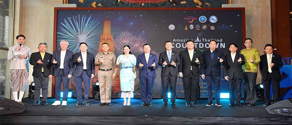 Amazing Thailand Countdown 2025: Ushering in the New Year with Unmatched Festivity - Read the News