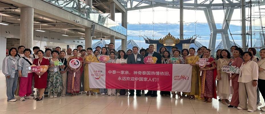 Thailand Welcomes 2,500-Strong Infinitus Incentive Group from China