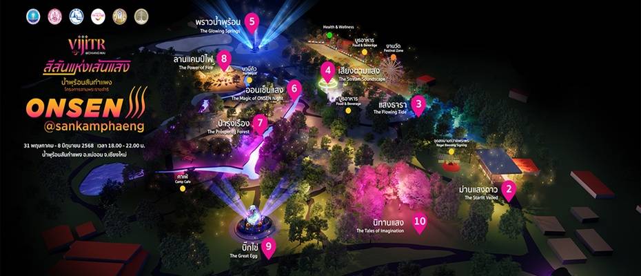 Chiang Mai: San Kamphaeng Hot Springs Transformed by Light and Imagination