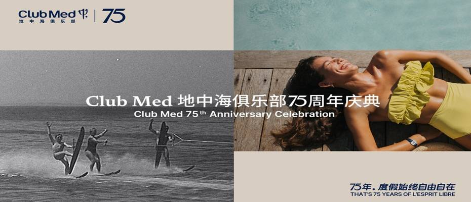 Club Med Celebrates 75 Years of ‘L'Esprit Libre’ with a Global Vision - Lesen Sie die Nachrichten?>