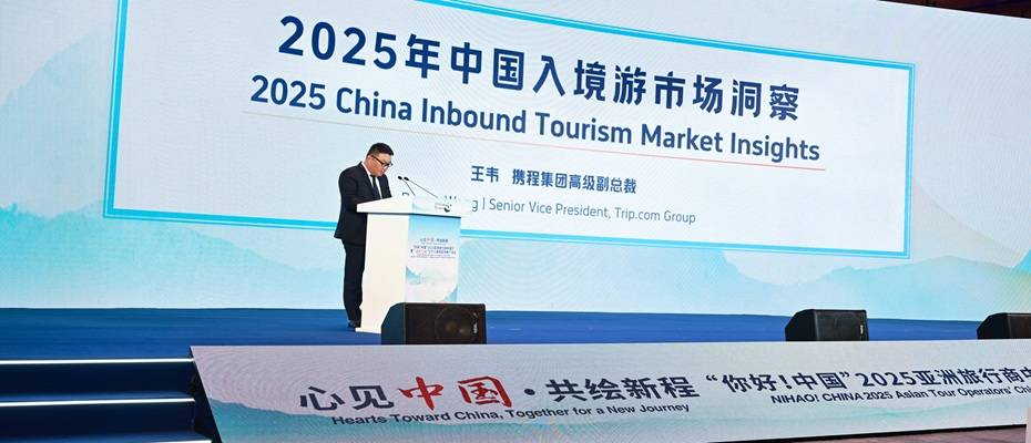 Trip.com Group Connects Asia’s Travel Leaders with China’s Expanding Regional Tourism - Lesen Sie die Nachrichten?>