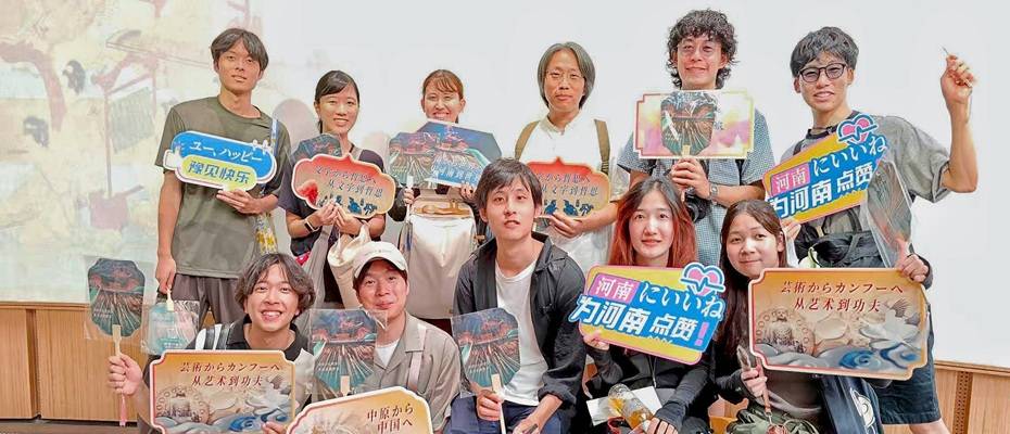 Henan unveils global digital tourism platform at Expo 2025 Osaka - Lesen Sie die Nachrichten?>