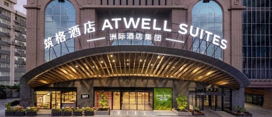 IHG launches new lifestyle brand Atwell in Greater China - Lesen Sie die Nachrichten?>