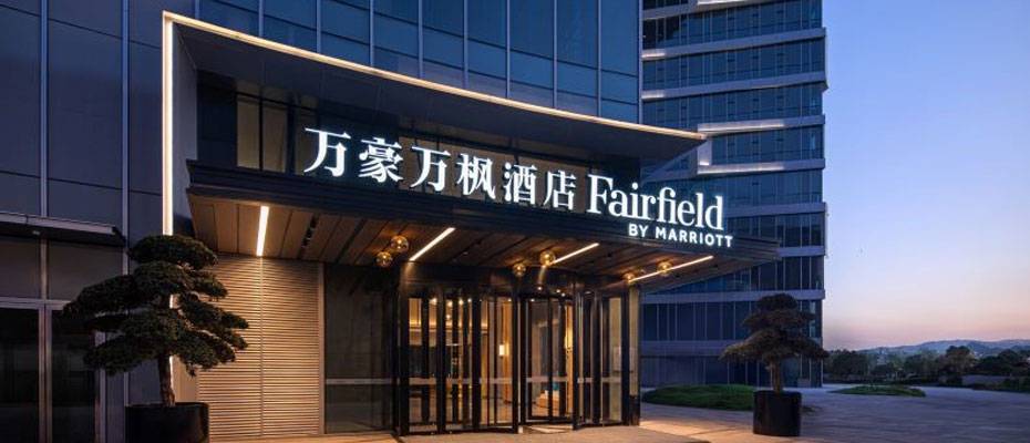 Fairfield by Marriott marks milestone with 150 hotels open and in pipeline across Greater China - Lesen Sie die Nachrichten?>