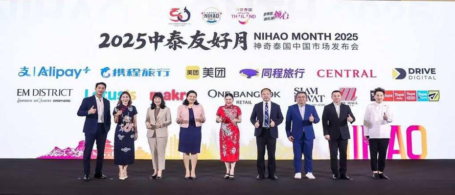 Thailand previews ‘Nihao Month’ in Guangzhou ahead of Bangkok launch - Lesen Sie die Nachrichten?>