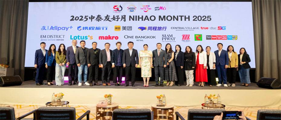 Thailand launches ‘Nihao Month’ to celebrate 50 years of Thai–Chinese friendship - Read the News