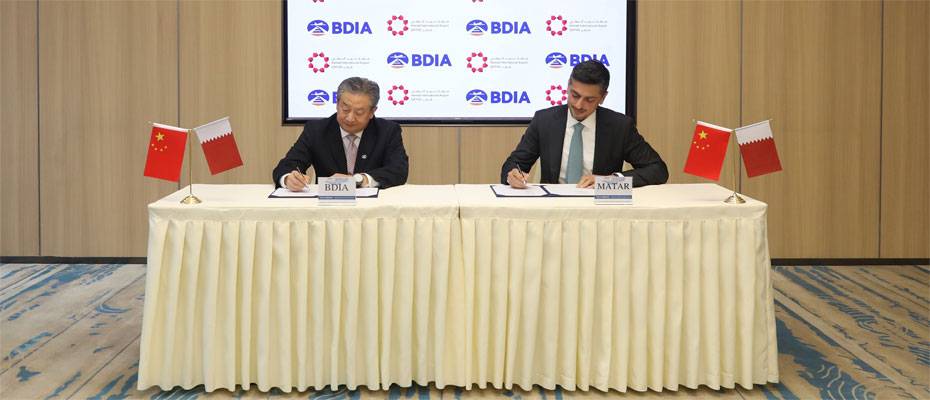 Hamad International Airport signs Sister Airport agreement with Beijing Daxing International Airport - Read the News