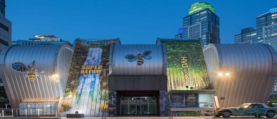 Unvergesslich tagen: Koreas Unique Venues - Lesen Sie die Nachrichten