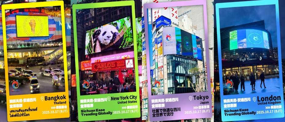 Sichuan Showcases ‘Sichuan Ease’ Cultural Tourism Campaign on Global Landmarks - Lesen Sie die Nachrichten?>