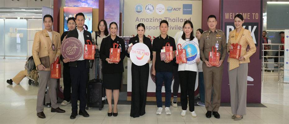 Thailand welcomes travellers with ‘Amazing Bag’ experience  - Lesen Sie die Nachrichten?>