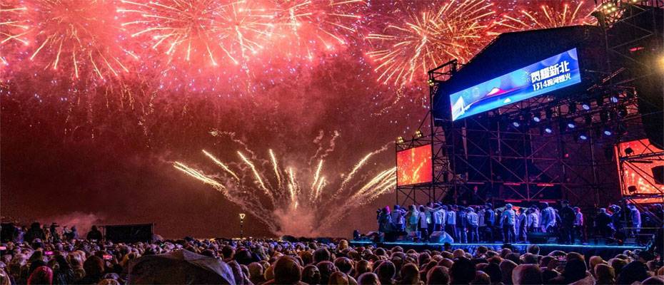 New Taipei Welcomes 2026 with Landmark Cross-River Fireworks Celebration - Lesen Sie die Nachrichten?>