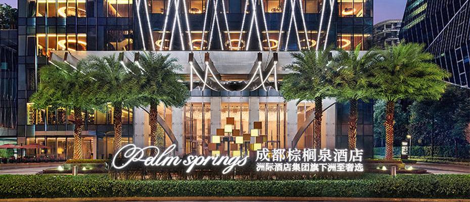 IHG’s Vignette Collection marks 10 open hotels in Greater China - Lesen Sie die Nachrichten?>