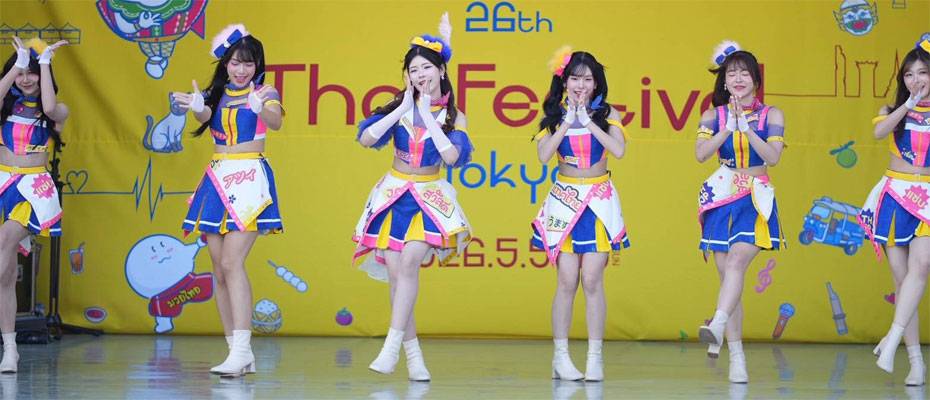 TAT showcases Thai pop culture at Thai Festival Tokyo 2026 - Lesen Sie die Nachrichten?>
