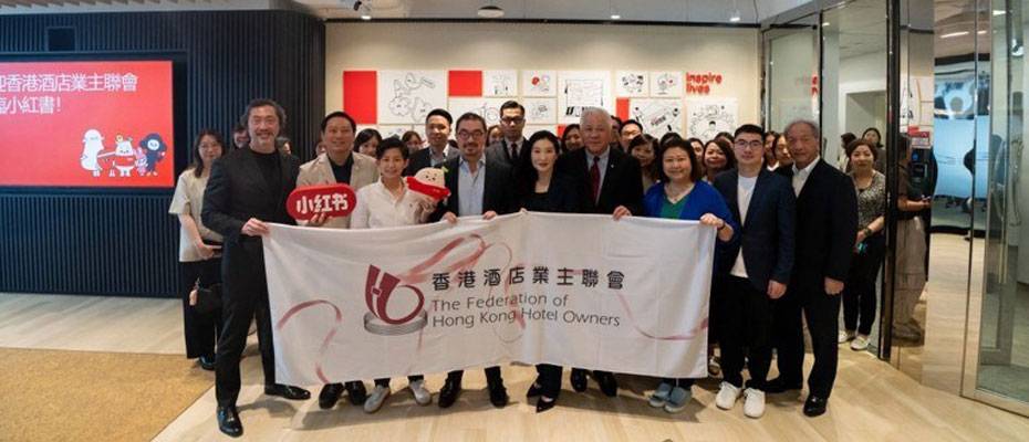 Xiaohongshu and Hong Kong Hotel Industry Join Forces to Boost Inbound Tourism - Read the News