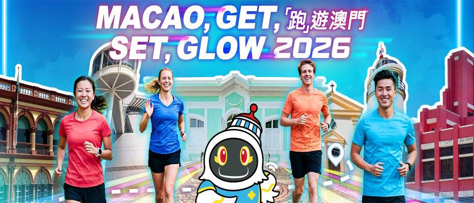 Macau Promotes Active City Breaks with New Running Tourism Campaign - Lesen Sie die Nachrichten?>