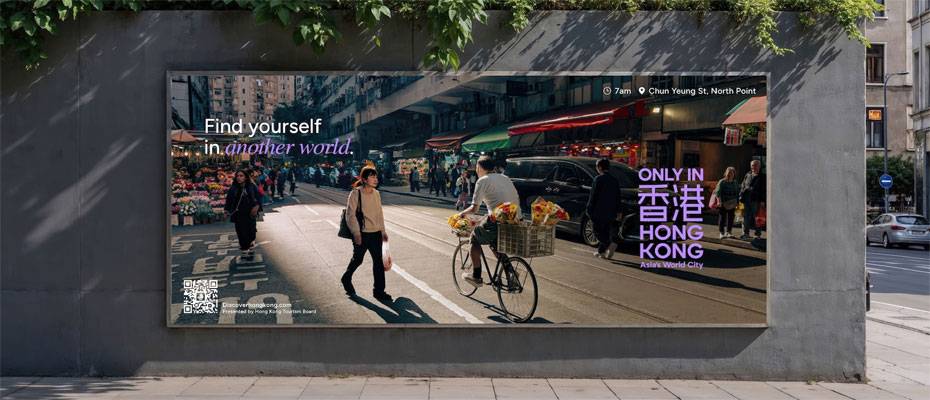 Hongkong startet weltweite Kampagne ‘Only in Hong Kong’ - Lesen Sie die Nachrichten