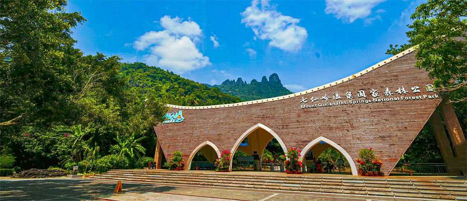 Hainan looks beyond its beaches with rainforest and hot spring tourism - Lesen Sie die Nachrichten?>