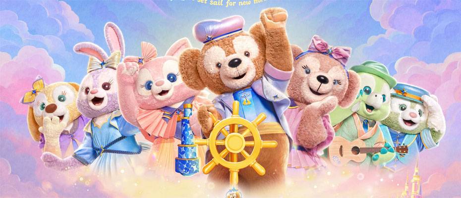 Shanghai: Disney Resort packs autumn with Duffy Month and Halloween - Lesen Sie die Nachrichten?>