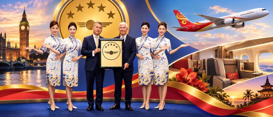 China: Hainan Airlines retains Skytrax Five-Star rating for 15th year - Lesen Sie die Nachrichten?>