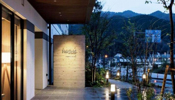 Fairfield by Marriott приглашает путешественников познать сельскую Японию