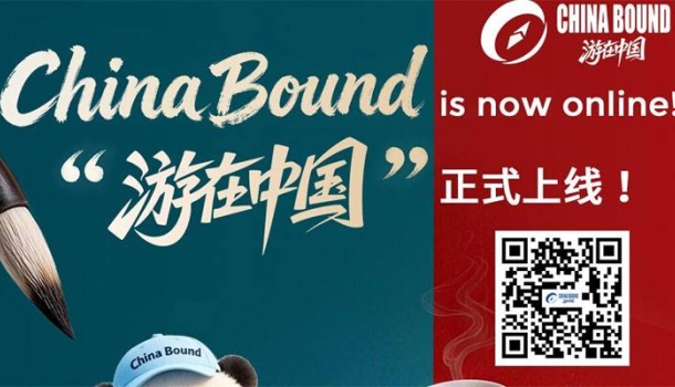 China Daily startet ‘China Bound’ – digitale Plattform für internationale Gäste - Lesen Sie die Nachrichten