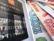 Власти объяснили россиянам, почему их просят доплачивать за уже купленные туры