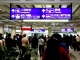Гонконг отменит 30 января карантин для зараженных коронавирусом